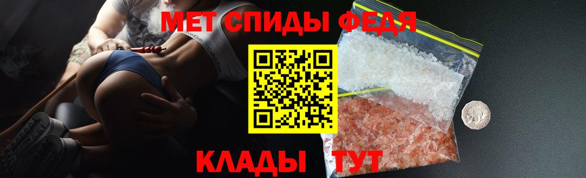 АМФЕТАМИН 97%  Вход с VPN  Ирбит 