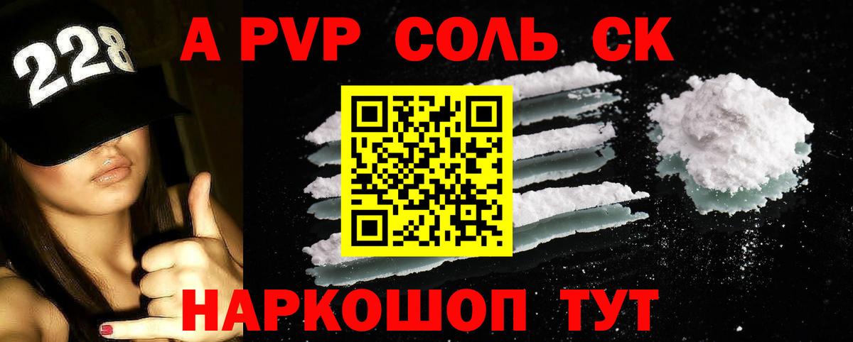Ирбит  А ПВП СК КРИС  Alpha-PVP VHQ  Вход с VPN  Alpha-PVP крисы CK 