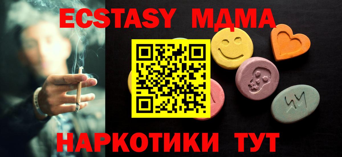 ЭКСТАЗИ Cube Ирбит