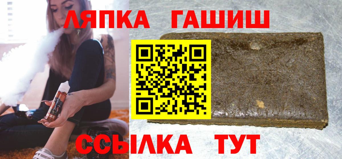ГАШИШ индика сатива Ирбит