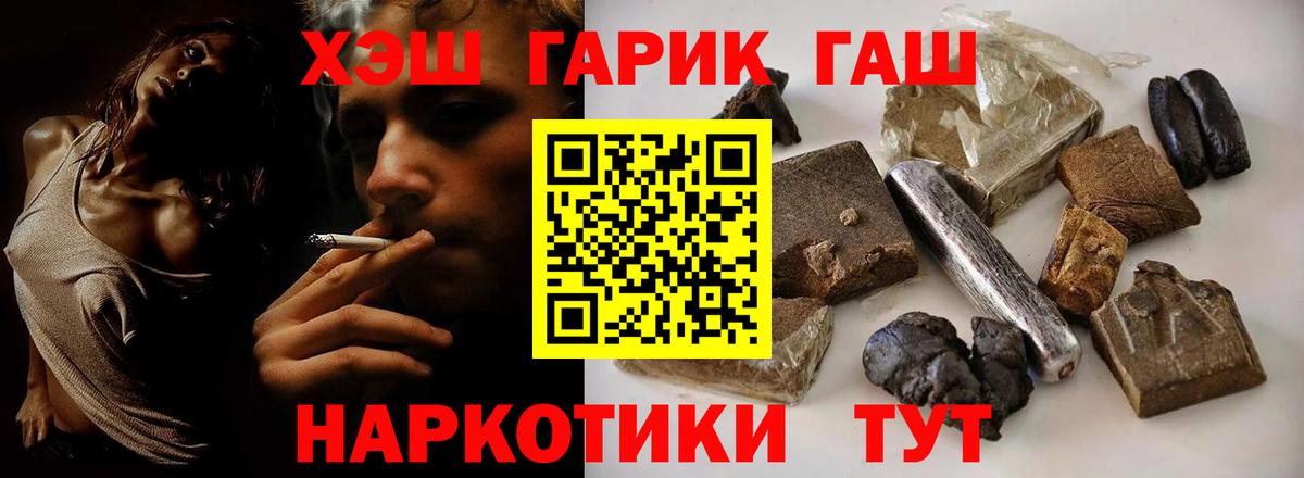 Ирбит  Гашиш убойный  Вход с VPN 