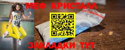 spice Краснокаменск