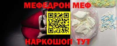 MDMA Краснодар