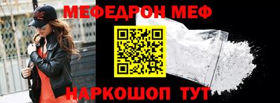 мдпв Краснознаменск