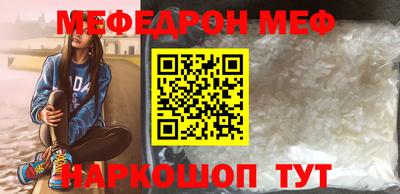 spice Краснокаменск