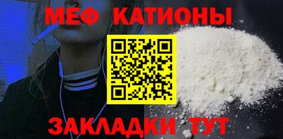 MDMA Краснодар