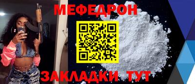spice Краснокаменск