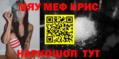 MDMA Краснодар