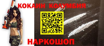 spice Краснокаменск