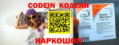spice Краснокаменск
