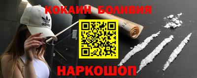 MDMA Краснодар