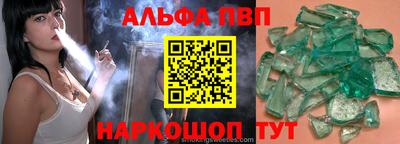 MDMA Краснодар