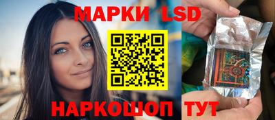 spice Краснокаменск
