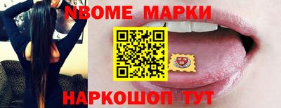 spice Краснокаменск