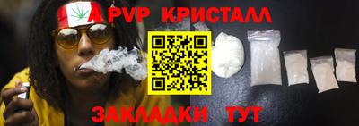 MDMA Краснодар