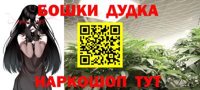 MDMA Краснодар