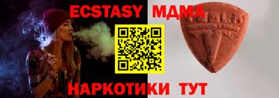 MDMA Краснодар