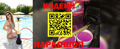 spice Краснокаменск