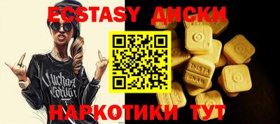 spice Краснокаменск