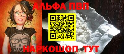 spice Краснокаменск