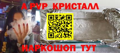 мдпв Краснознаменск