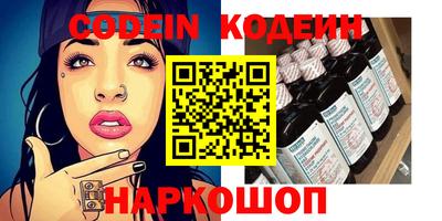 spice Краснокаменск