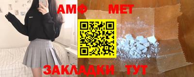 spice Краснокаменск