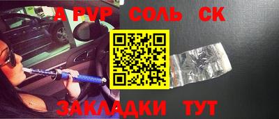 MDMA Краснодар