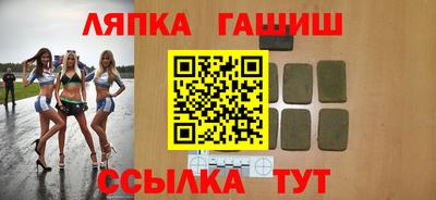 spice Краснокаменск