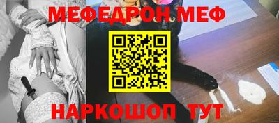 MDMA Краснодар
