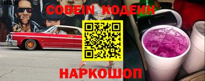 spice Краснокаменск