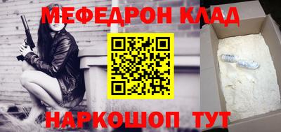 MDMA Краснодар