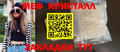 MDMA Краснодар