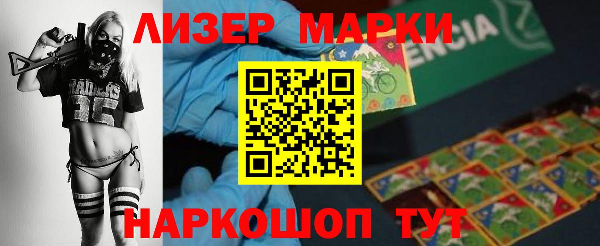 Ирбит  ЛСД экстази ecstasy  LSD-25 экстази кислота  Вход с VPN 