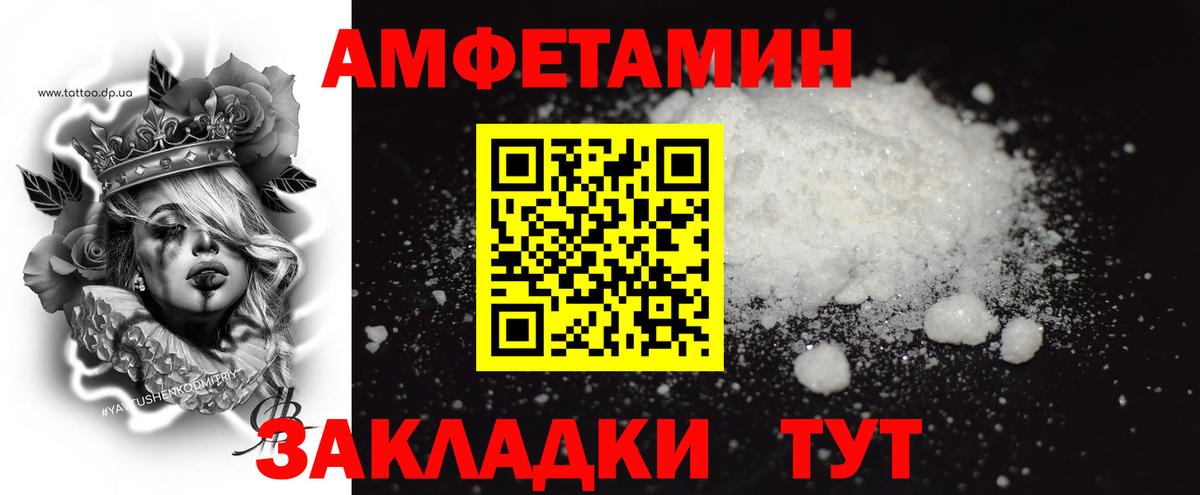 МЕТАМФЕТАМИН Methamphetamine  Вход с VPN  МЕТАМФЕТАМИН Methamphetamine  Ирбит 