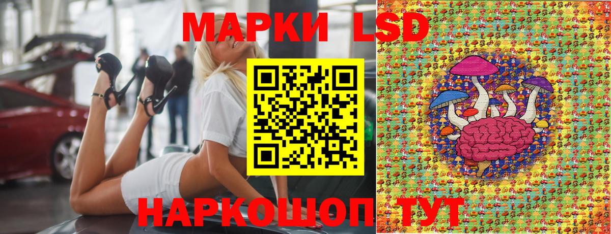 Ирбит  Марки NBOMe  Вход с VPN  Марки N-bome 1,8мг  Марки N-bome 1,8мг 