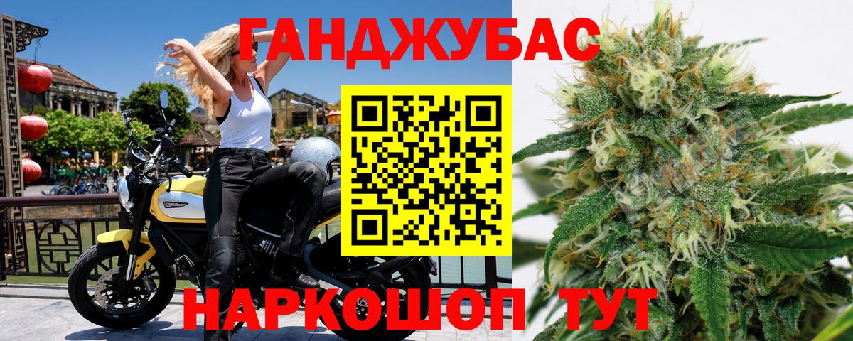Канабис VHQ Ирбит